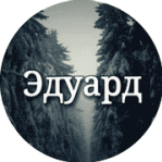 edupav