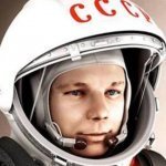 Юрка Гагарин