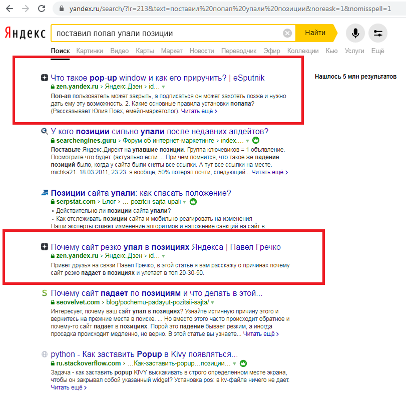 large.yandex_jjot.png.0c1a9f229d9ec39a899a96c8e07b1b24.png